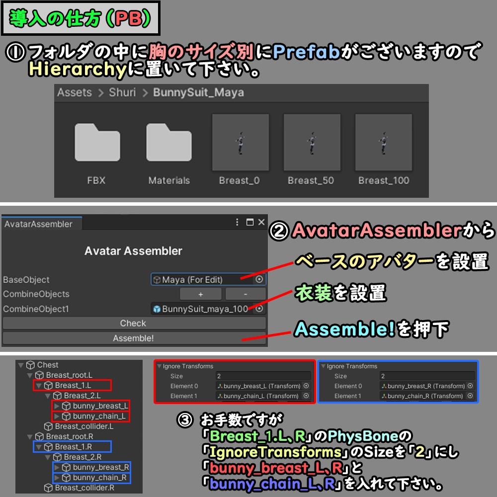 【桔梗用】バニースーツ