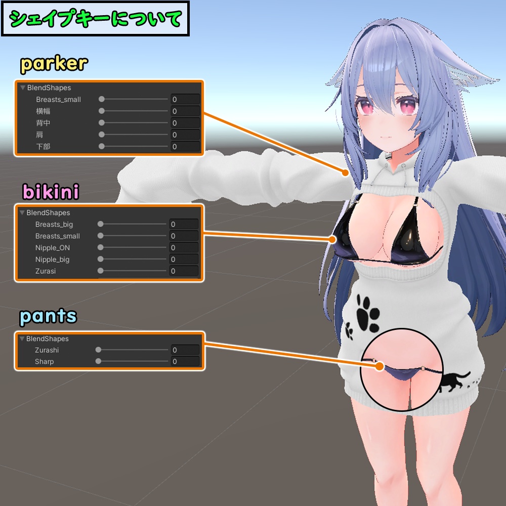 【桔梗用】萌袖水着パーカー