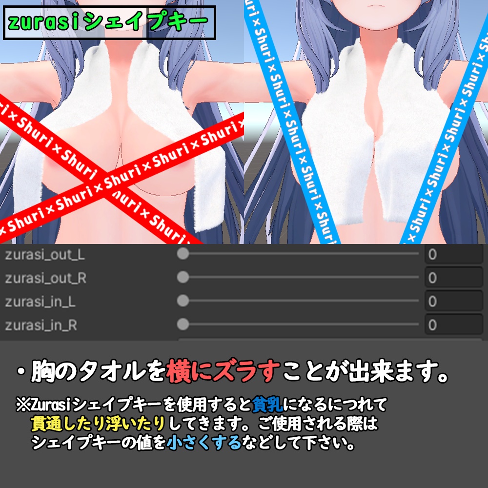 【桔梗用】バスタオル