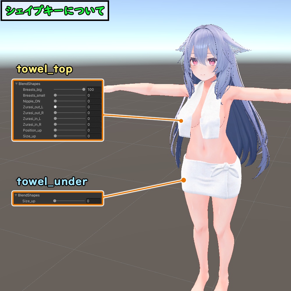 【桔梗用】バスタオル