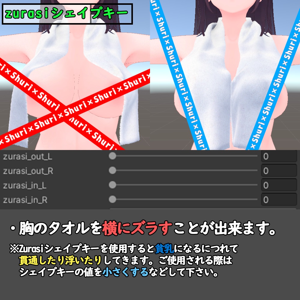 【くろなつ用】バスタオル