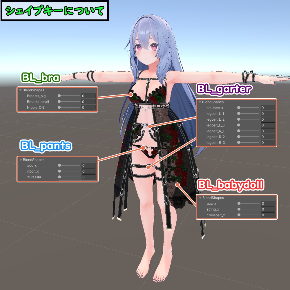 【桔梗用】ベルトランジェリー