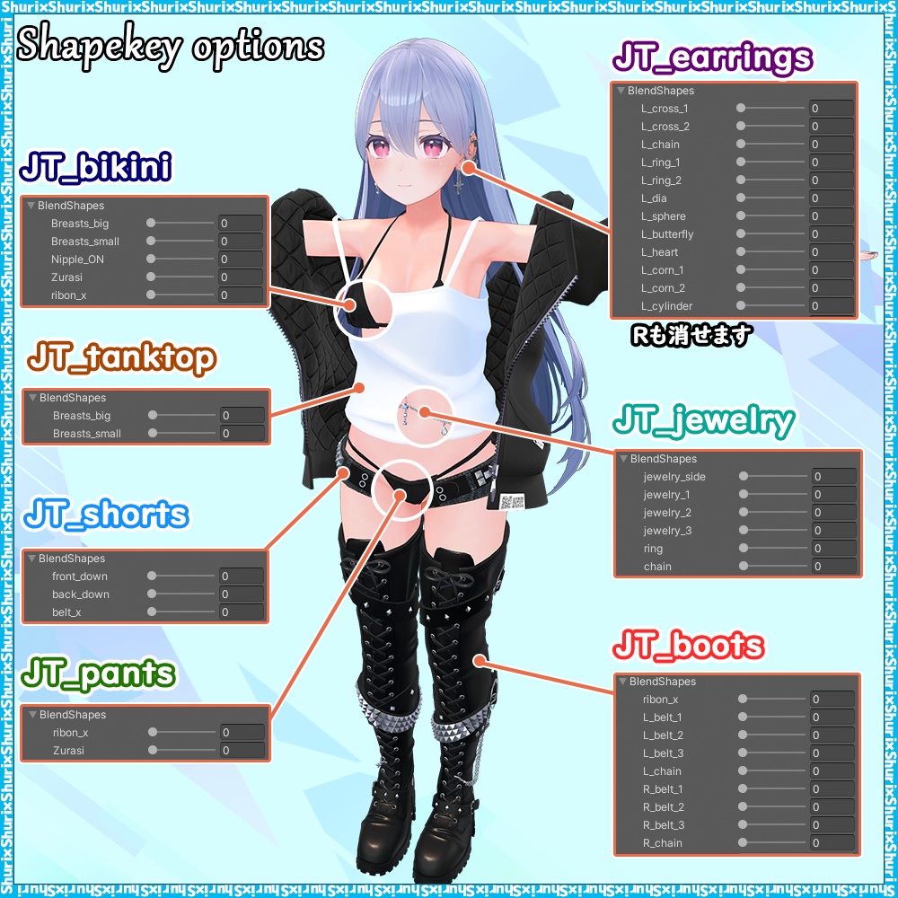 【桔梗用】ジャケットタンクトップ