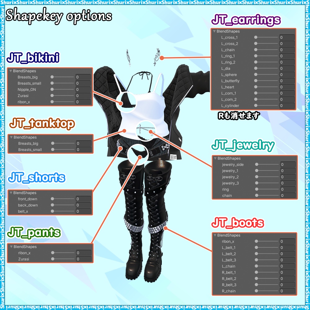 【舞夜用】ジャケットタンクトップ