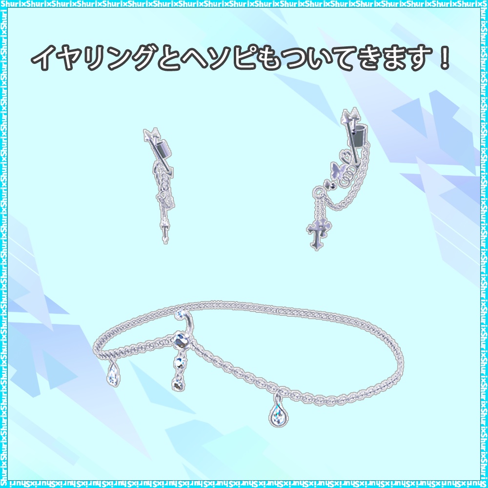 【萌ちゃん用】ジャケットタンクトップ