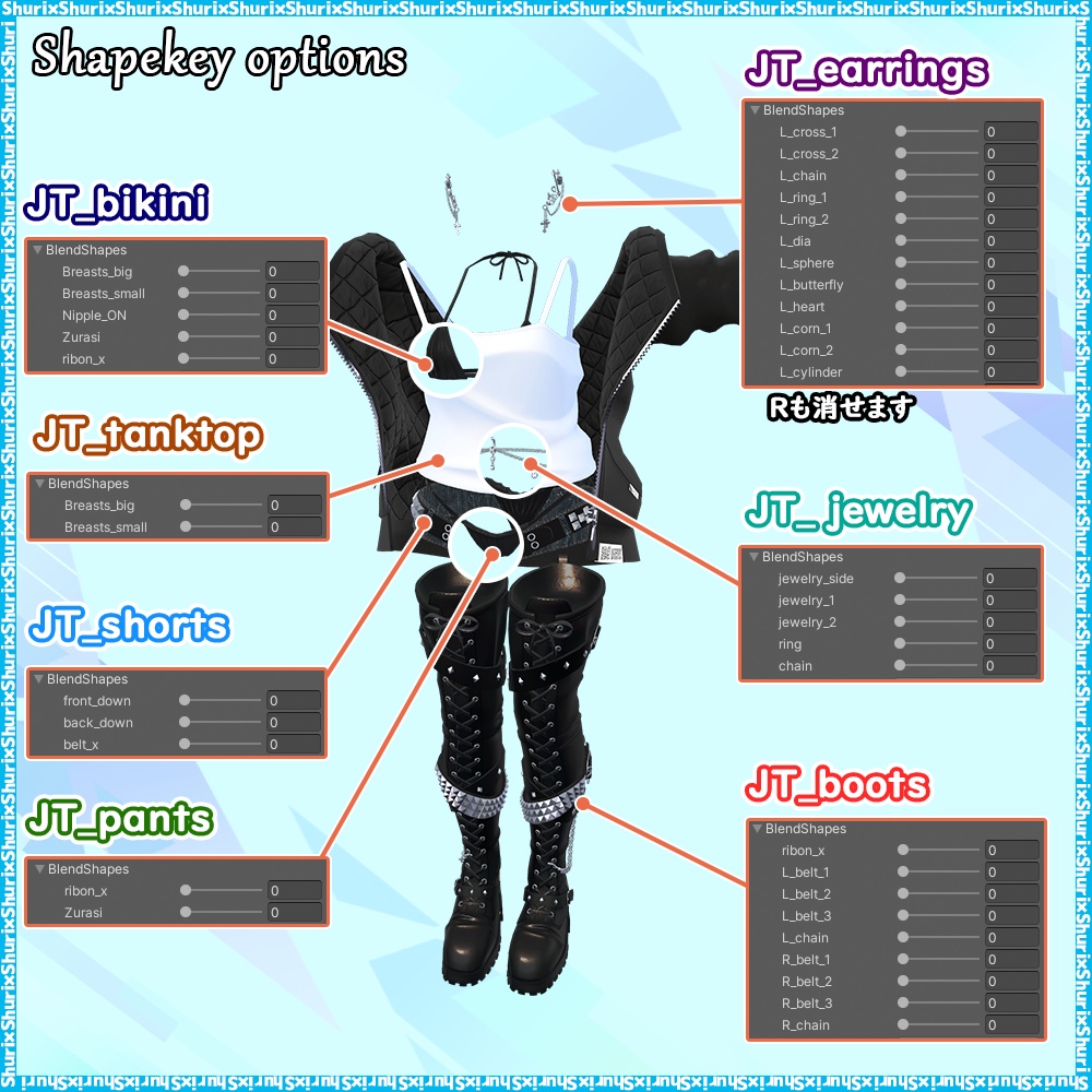 【萌ちゃん用】ジャケットタンクトップ