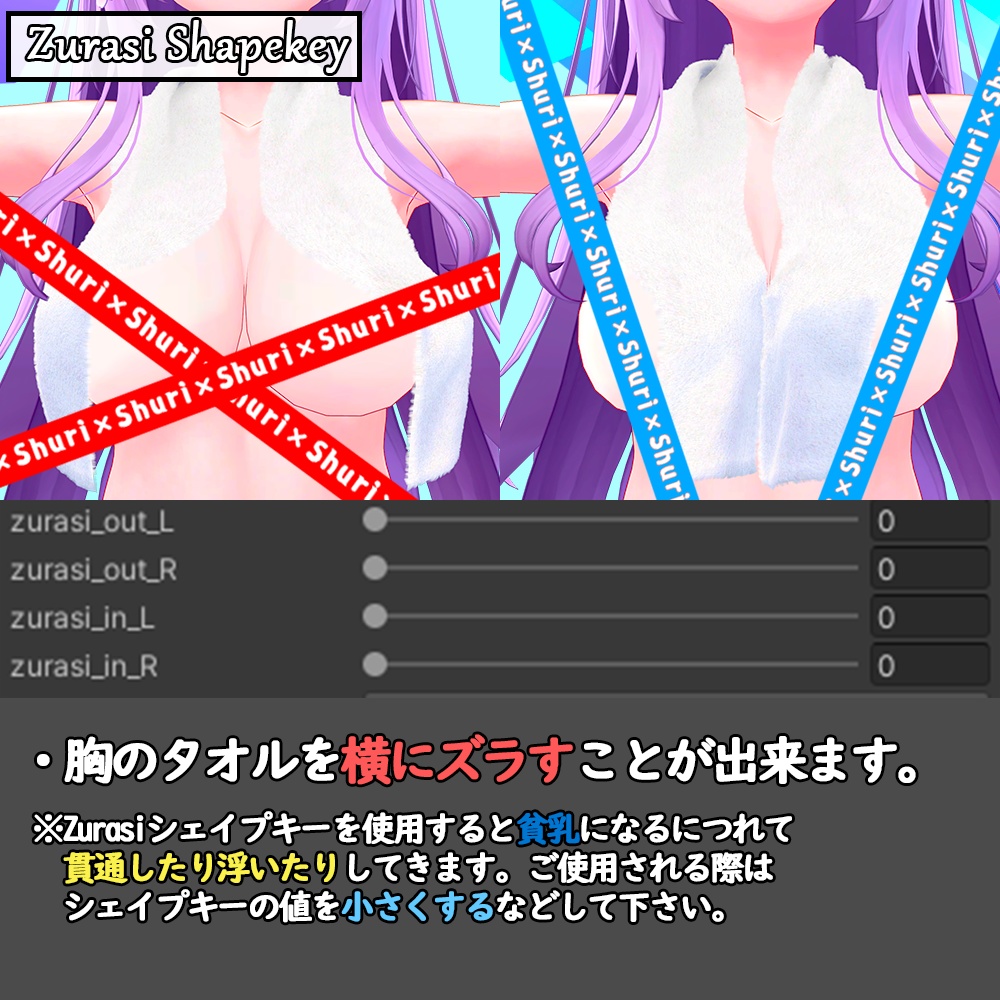 【萌ちゃん用】バスタオル