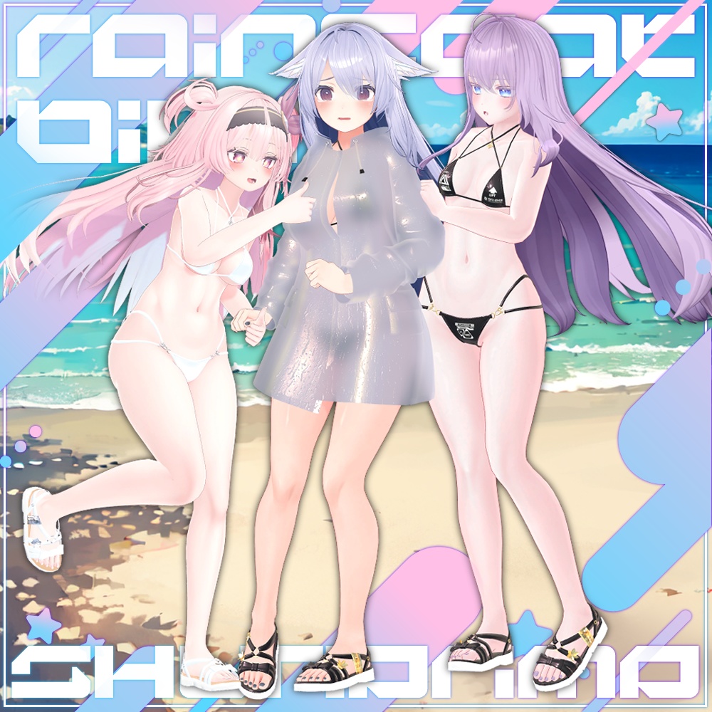 【7アバター対応】レインコートビキニ