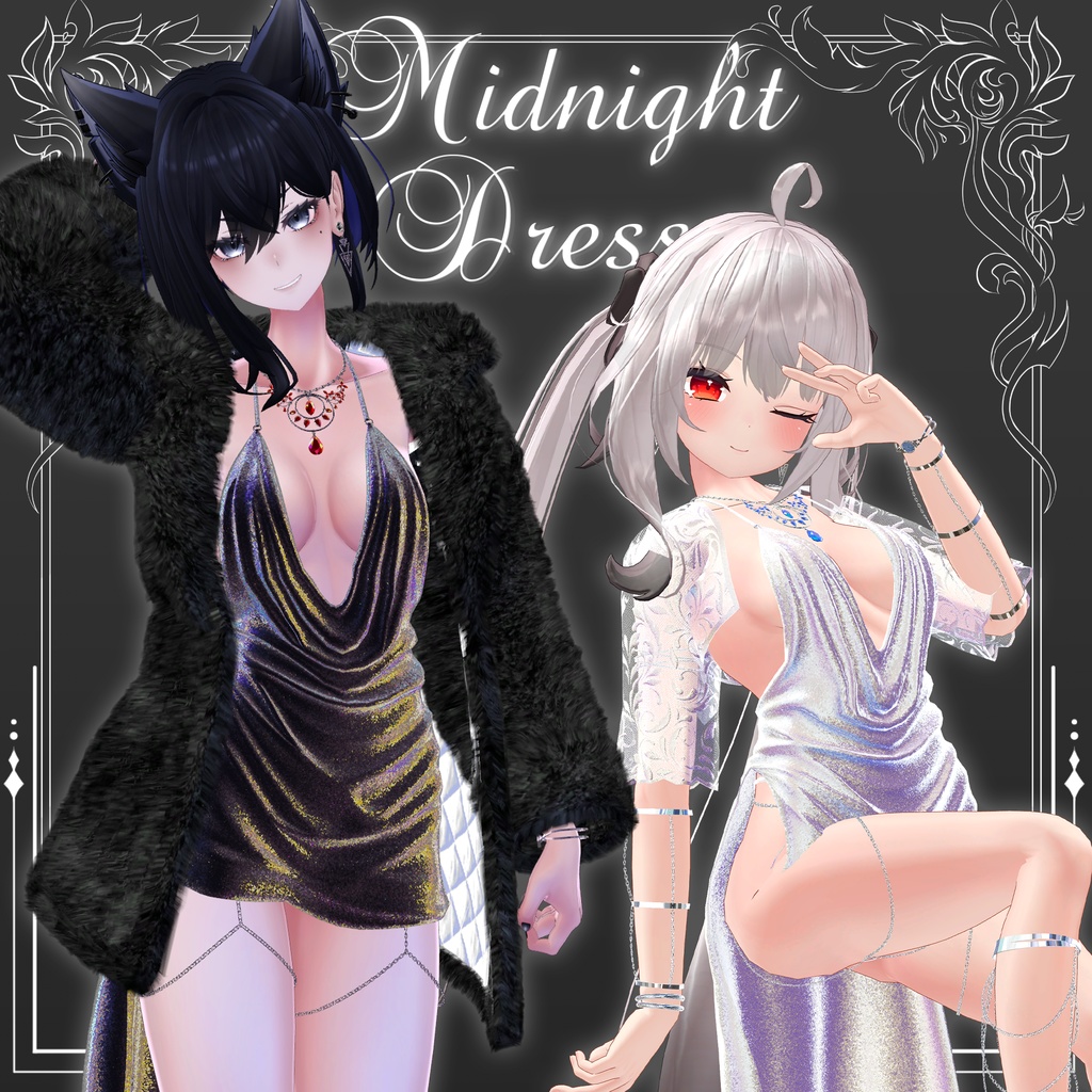 【複数アバター対応】ミッドナイトドレス【萌・桔梗・セレスティア】