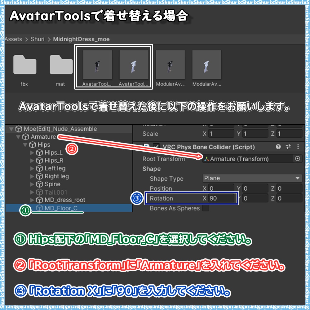 【複数アバター対応】ミッドナイトドレス【ラシューシャ・舞夜】