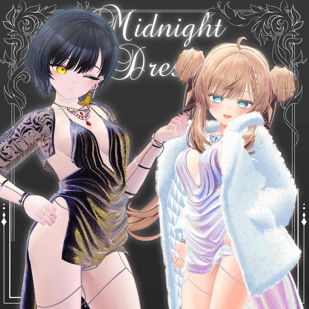 【複数アバター対応】ミッドナイトドレス【ラシューシャ・舞夜】