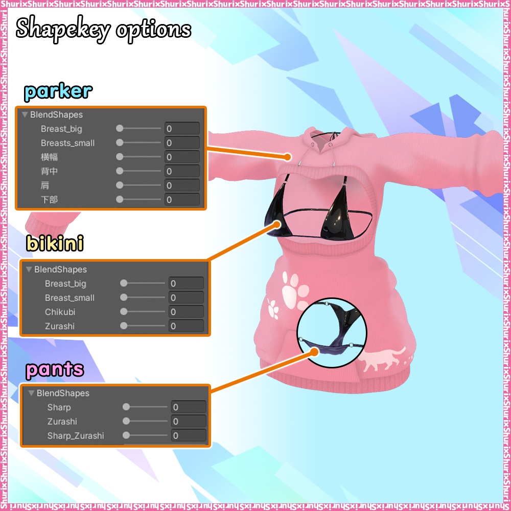 【マヌカ用】萌袖水着パーカー