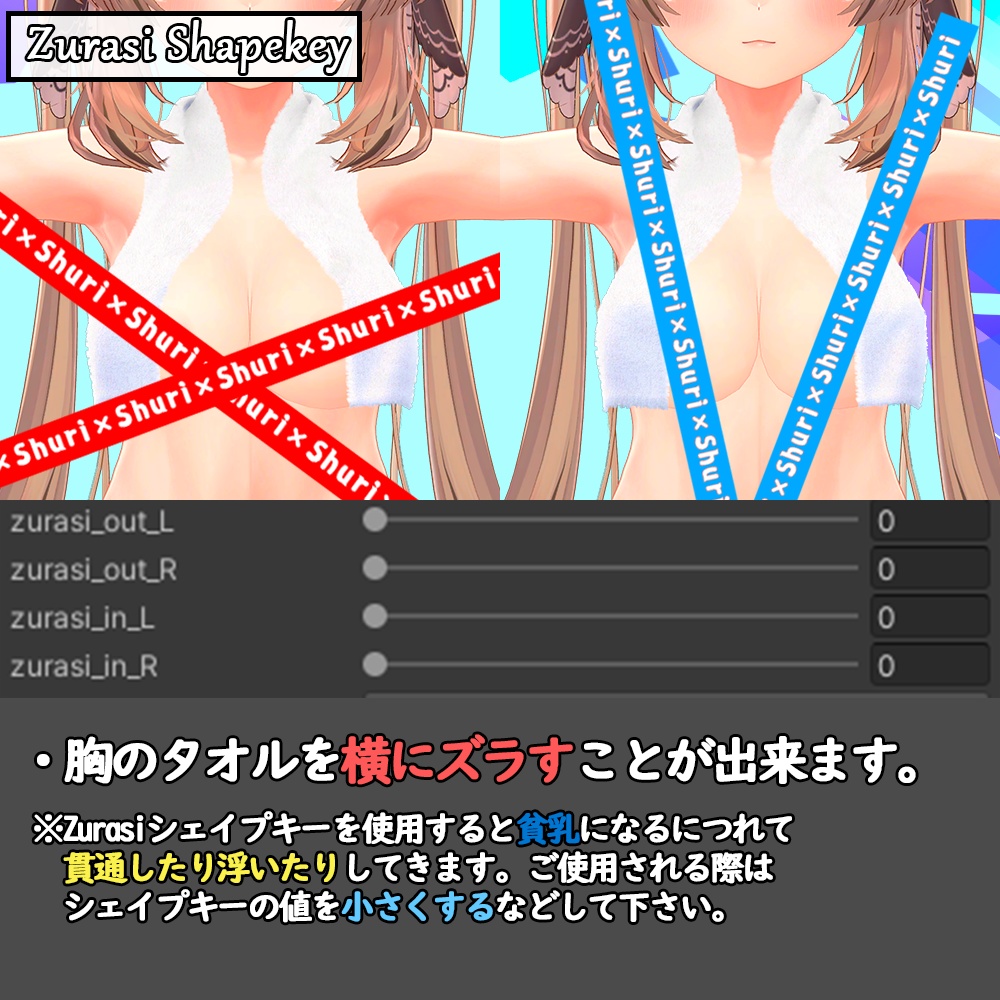 【マヌカ用】バスタオル