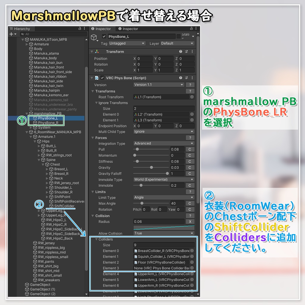 【4アバター対応】ずらせるルームウェア