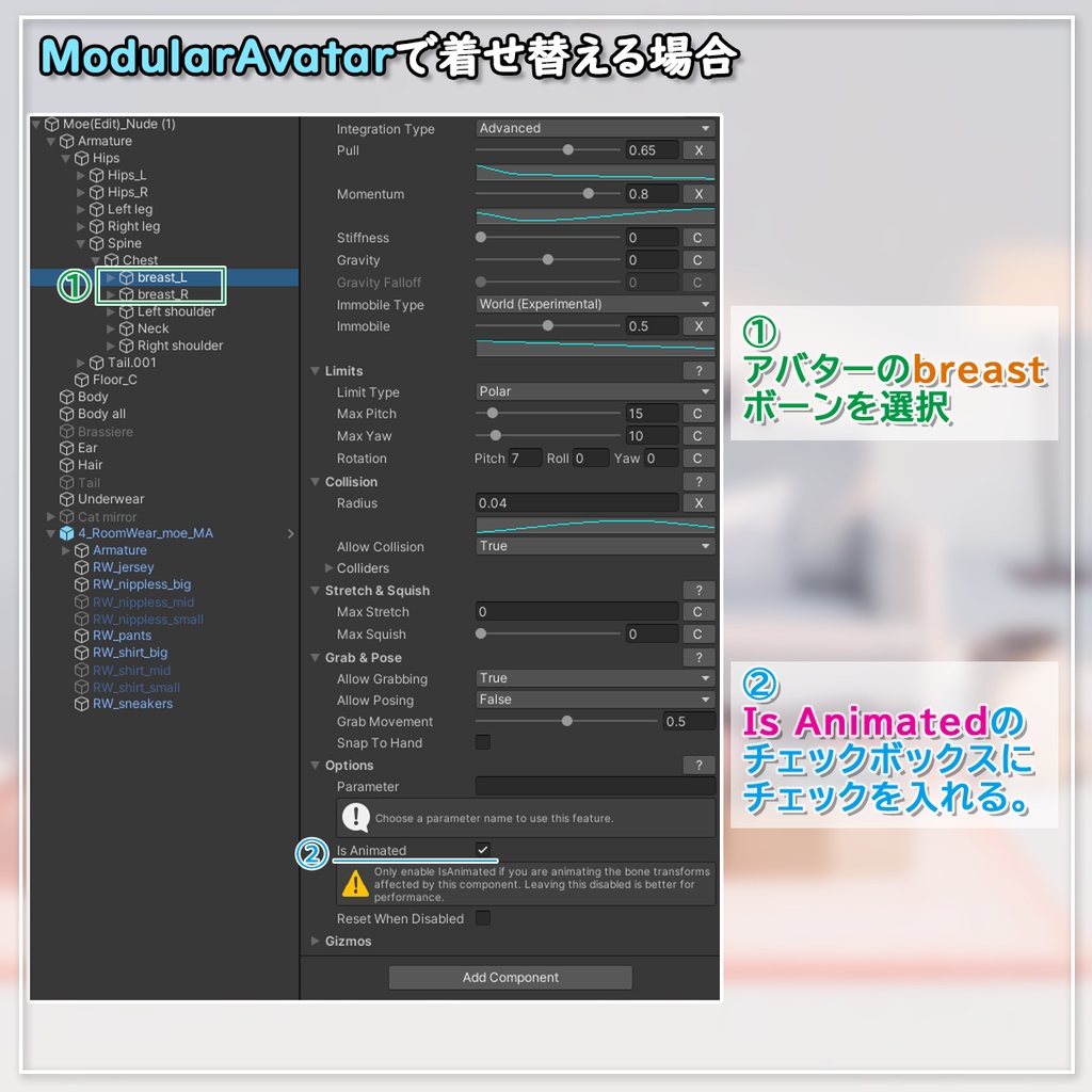 【4アバター対応】ずらせるルームウェア