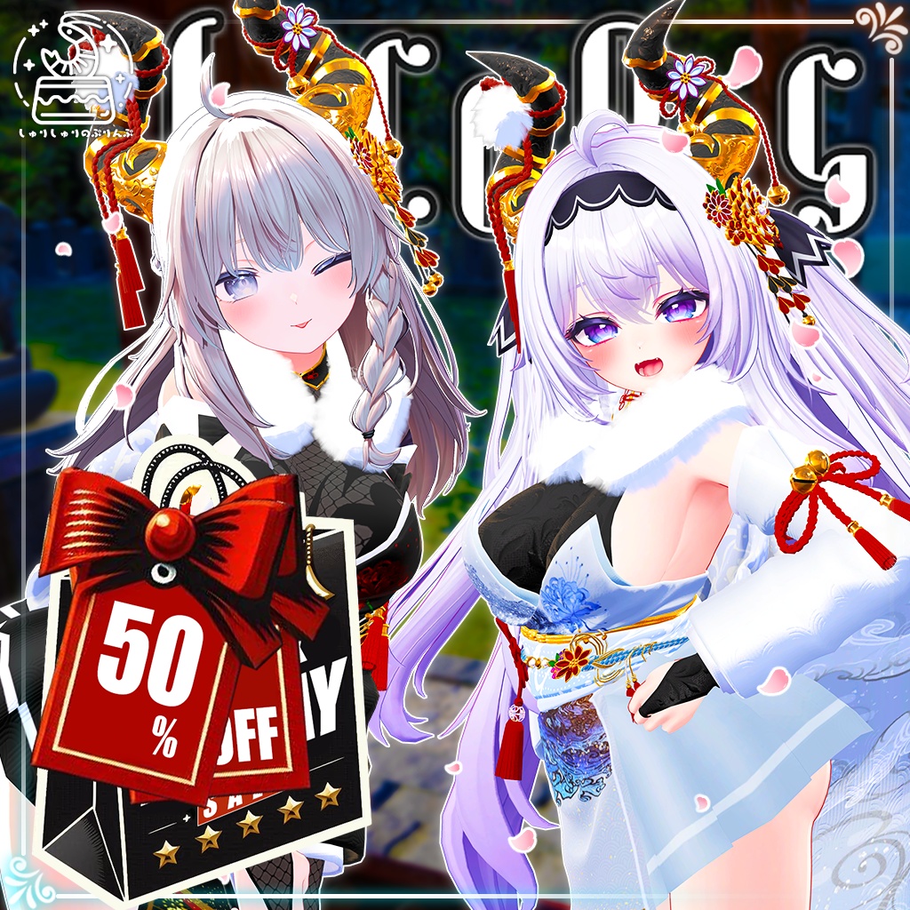 【6アバター対応】Lycoris【着物】