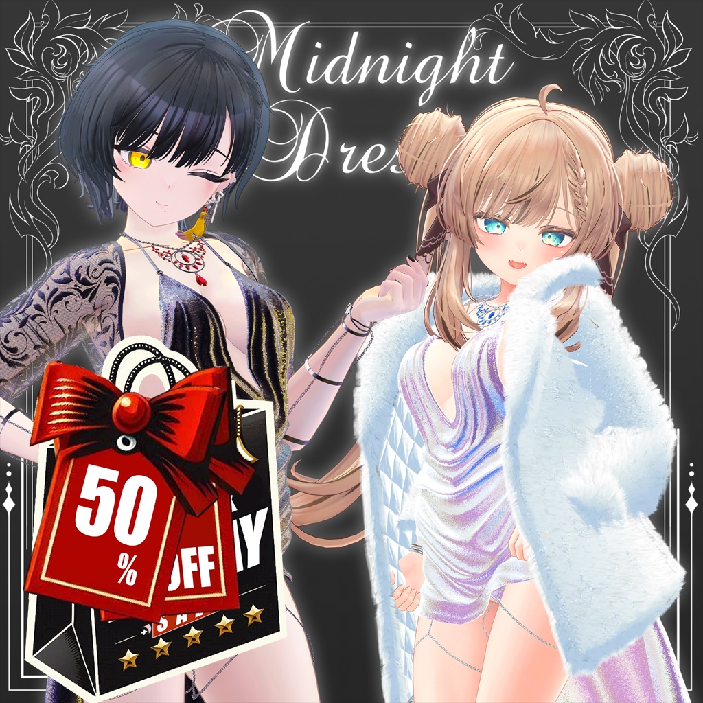 【複数アバター対応】ミッドナイトドレス【ビナア・マヌカ】