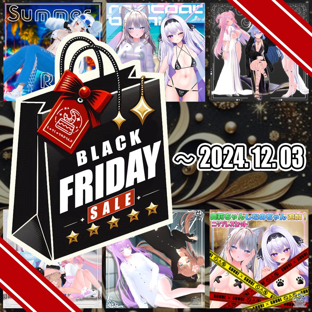 ✨️BLACK FRIDAY SALE✨️【しゅりしゅりのぷりんぷ】