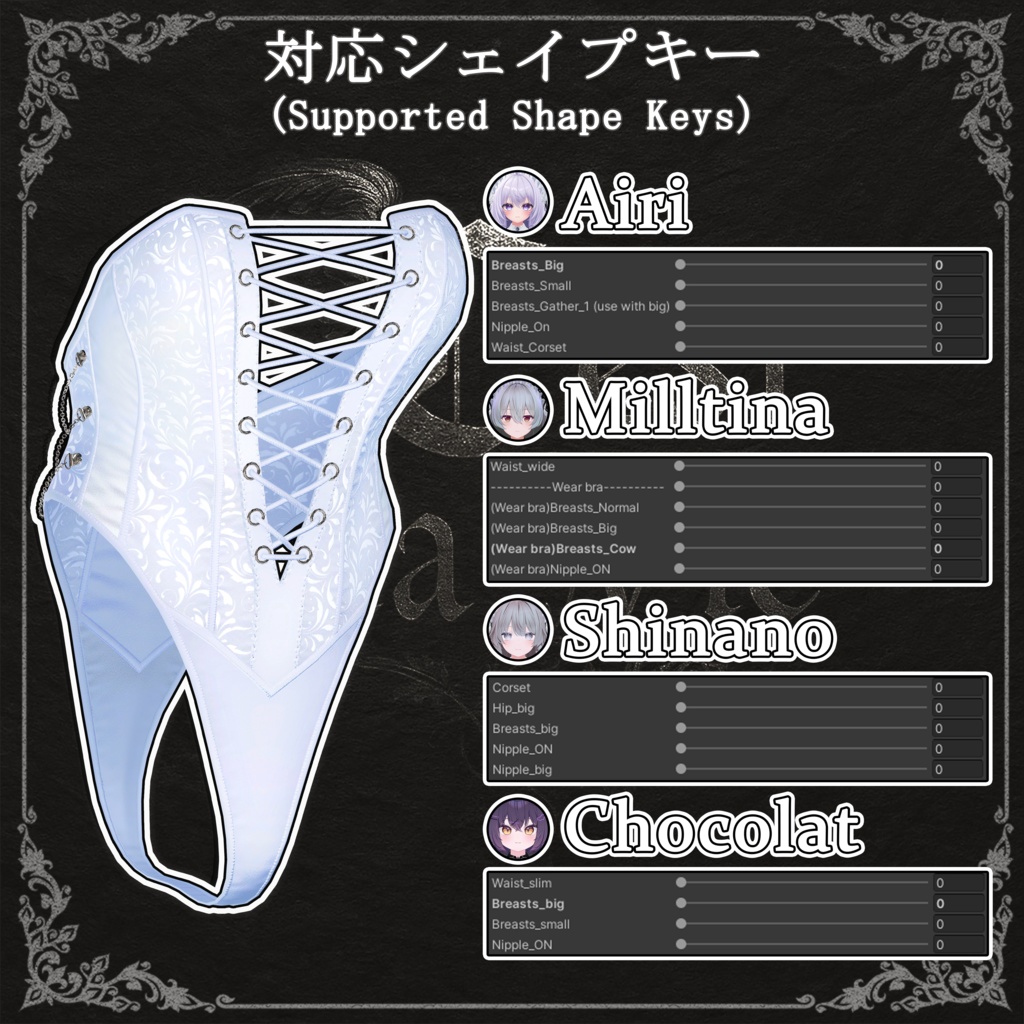 【セラヴィ】C'estlavie【8アバター対応】