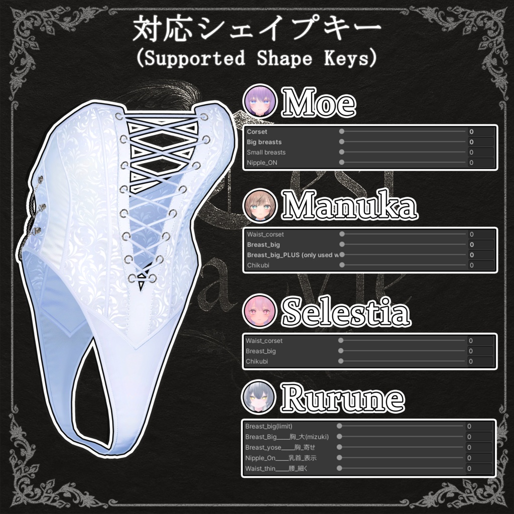 【セラヴィ】C'estlavie【8アバター対応】