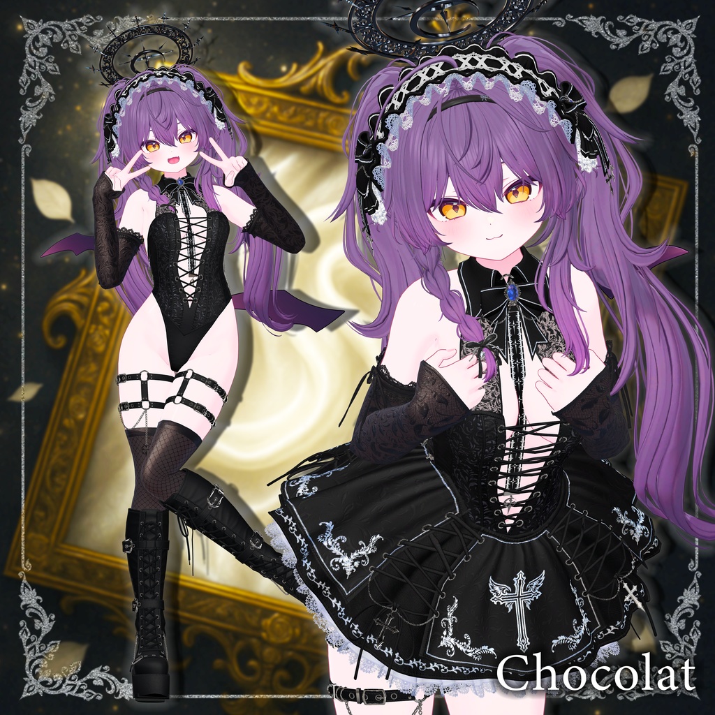 【セラヴィ】C'estlavie【8アバター対応】