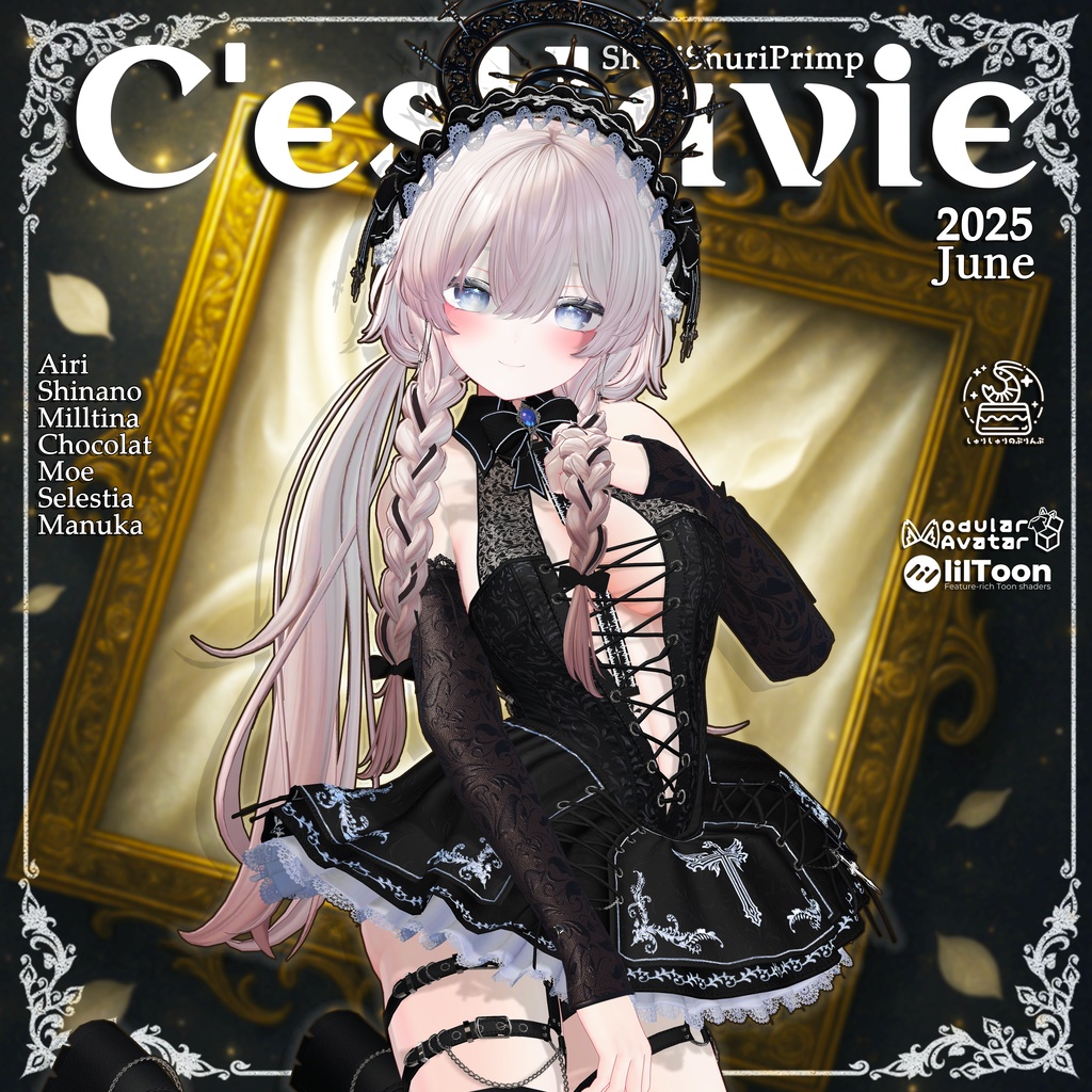 【セラヴィ】C'estlavie【7アバター対応】