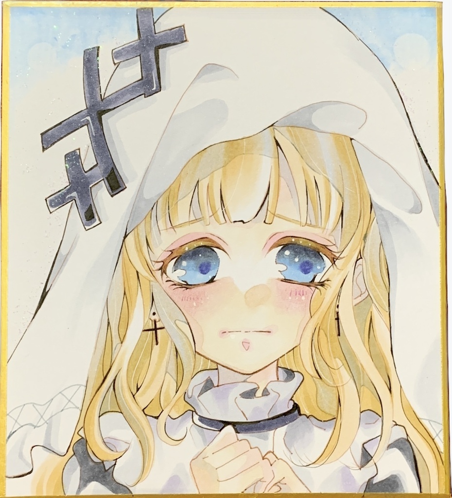 魔法少女ノ魔女裁判 まのさば 氷上メルル 手描きイラスト