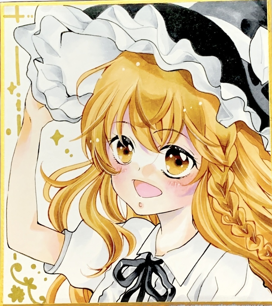手描きイラスト ファンアート 東方project 霧雨 魔理沙