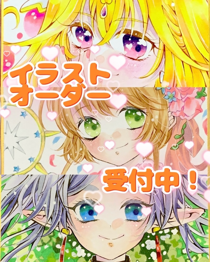 イラストオーダー色紙　【受付再開】