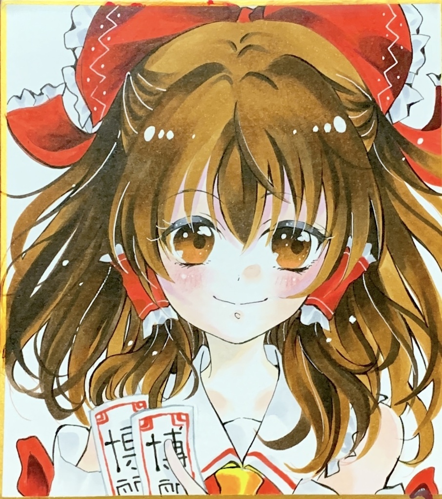 手描きイラスト ファンアート 東方project 博麗 霊夢