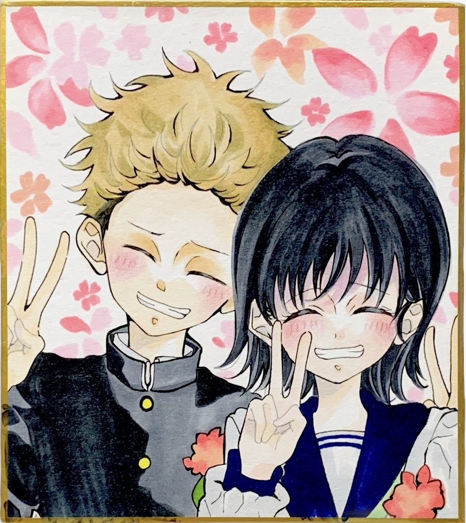 正反対な君と僕　手描きイラスト　色紙　山田と西さん