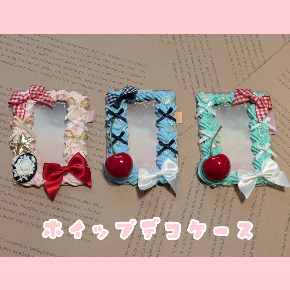 ホイップデコケース【ポップシリーズ】