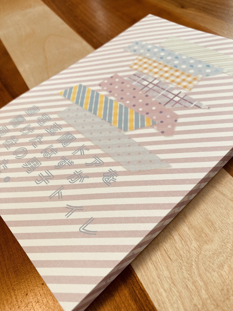 自宅玄関ドアを開けたはずが反社の男子トイレでした。