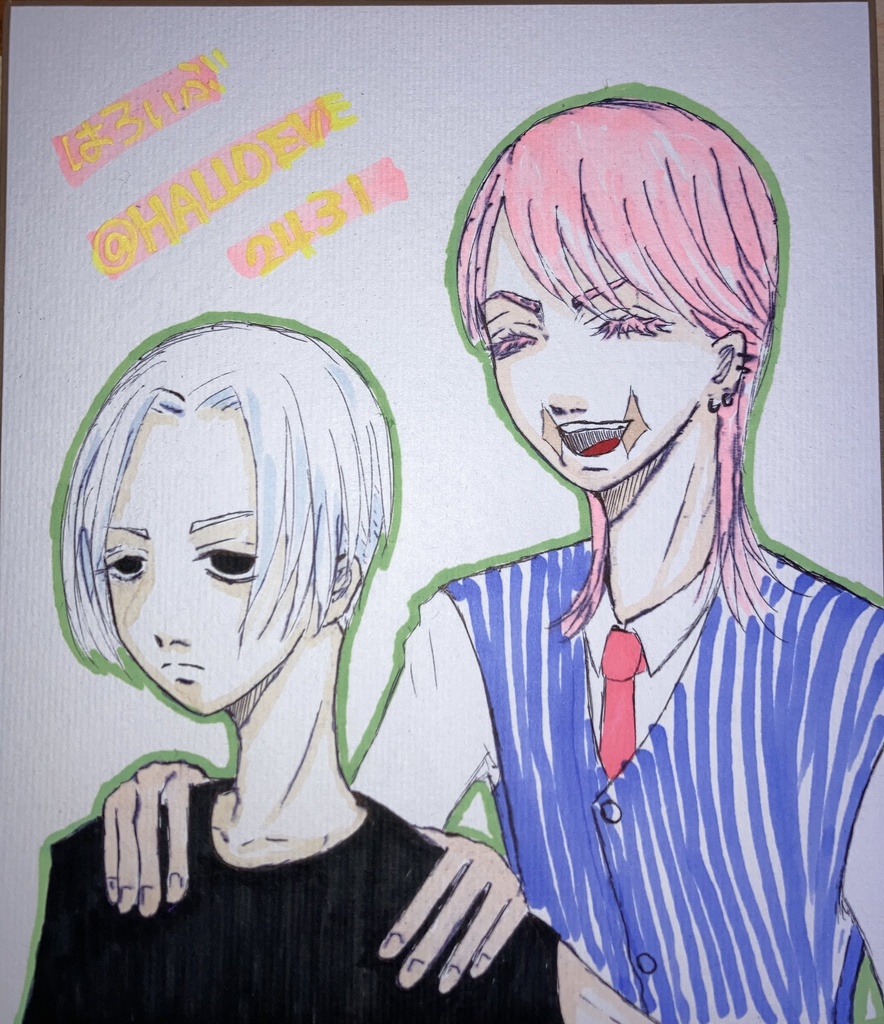 【単品】学校の女子トイレに入ったハズが、六本木のカリスマ兄弟の家でした。/LOOK AT ME/マーマレードに恋をする/自宅玄関ドアを開けたはずが反社の男子トイレでした。/色紙イラスト