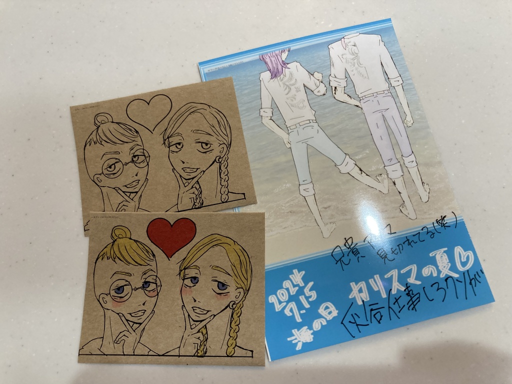 【単品】学校の女子トイレに入ったハズが、六本木のカリスマ兄弟の家でした。/LOOK AT ME/マーマレードに恋をする/自宅玄関ドアを開けたはずが反社の男子トイレでした。/色紙イラスト