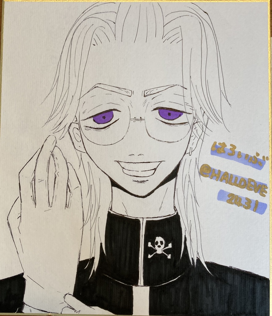 【単品】学校の女子トイレに入ったハズが、六本木のカリスマ兄弟の家でした。/LOOK AT ME/マーマレードに恋をする/自宅玄関ドアを開けたはずが反社の男子トイレでした。/色紙イラスト