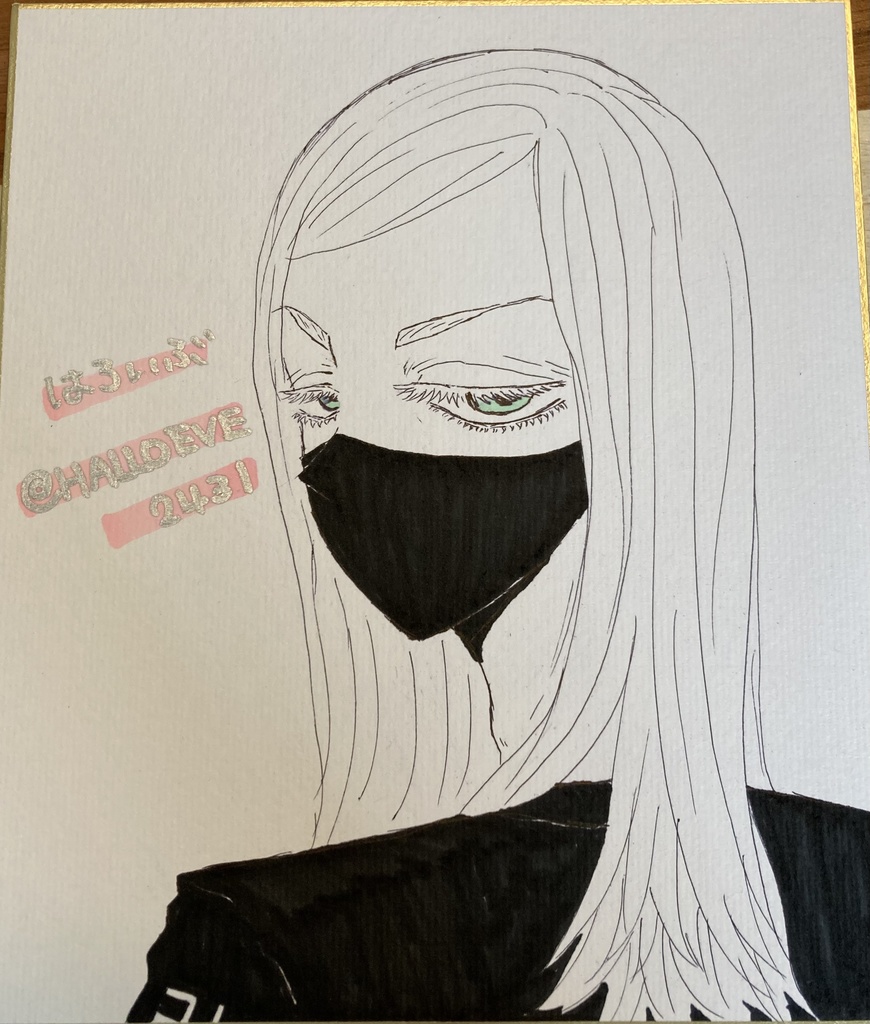 【単品】学校の女子トイレに入ったハズが、六本木のカリスマ兄弟の家でした。/LOOK AT ME/マーマレードに恋をする/自宅玄関ドアを開けたはずが反社の男子トイレでした。/色紙イラスト