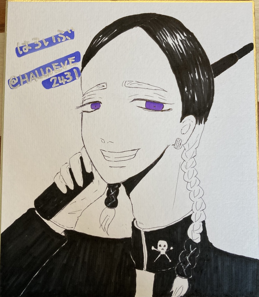 【単品】学校の女子トイレに入ったハズが、六本木のカリスマ兄弟の家でした。/LOOK AT ME/マーマレードに恋をする/自宅玄関ドアを開けたはずが反社の男子トイレでした。/色紙イラスト