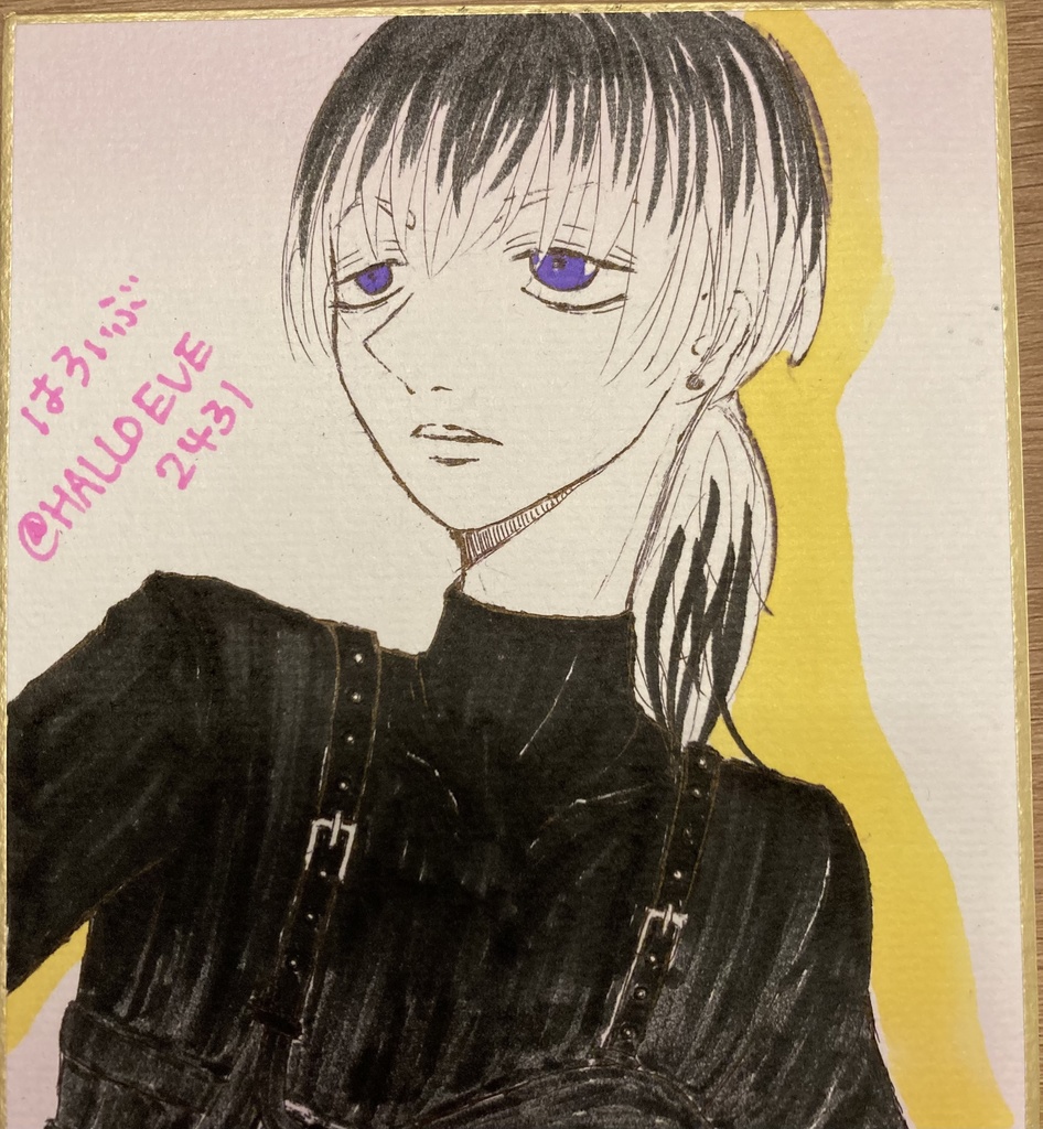 【単品】学校の女子トイレに入ったハズが、六本木のカリスマ兄弟の家でした。/LOOK AT ME/マーマレードに恋をする/自宅玄関ドアを開けたはずが反社の男子トイレでした。/色紙イラスト