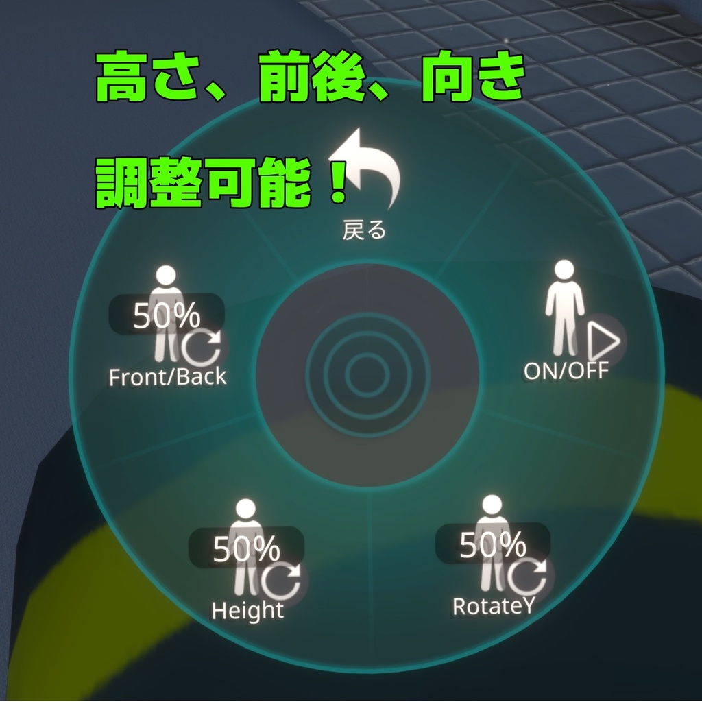 【free/無料】Sit判定入れるヤツ
