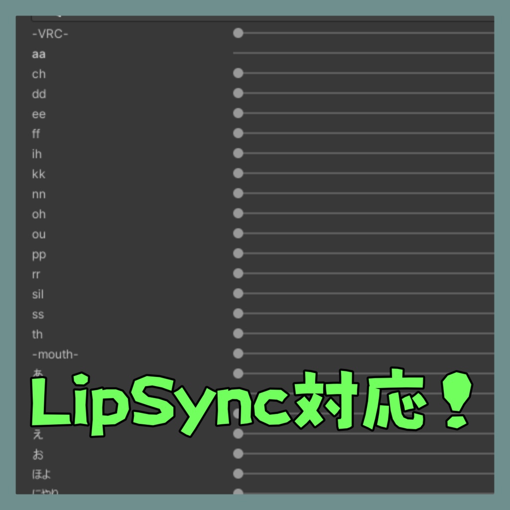 【MA対応】ルェルツ君のギザ歯