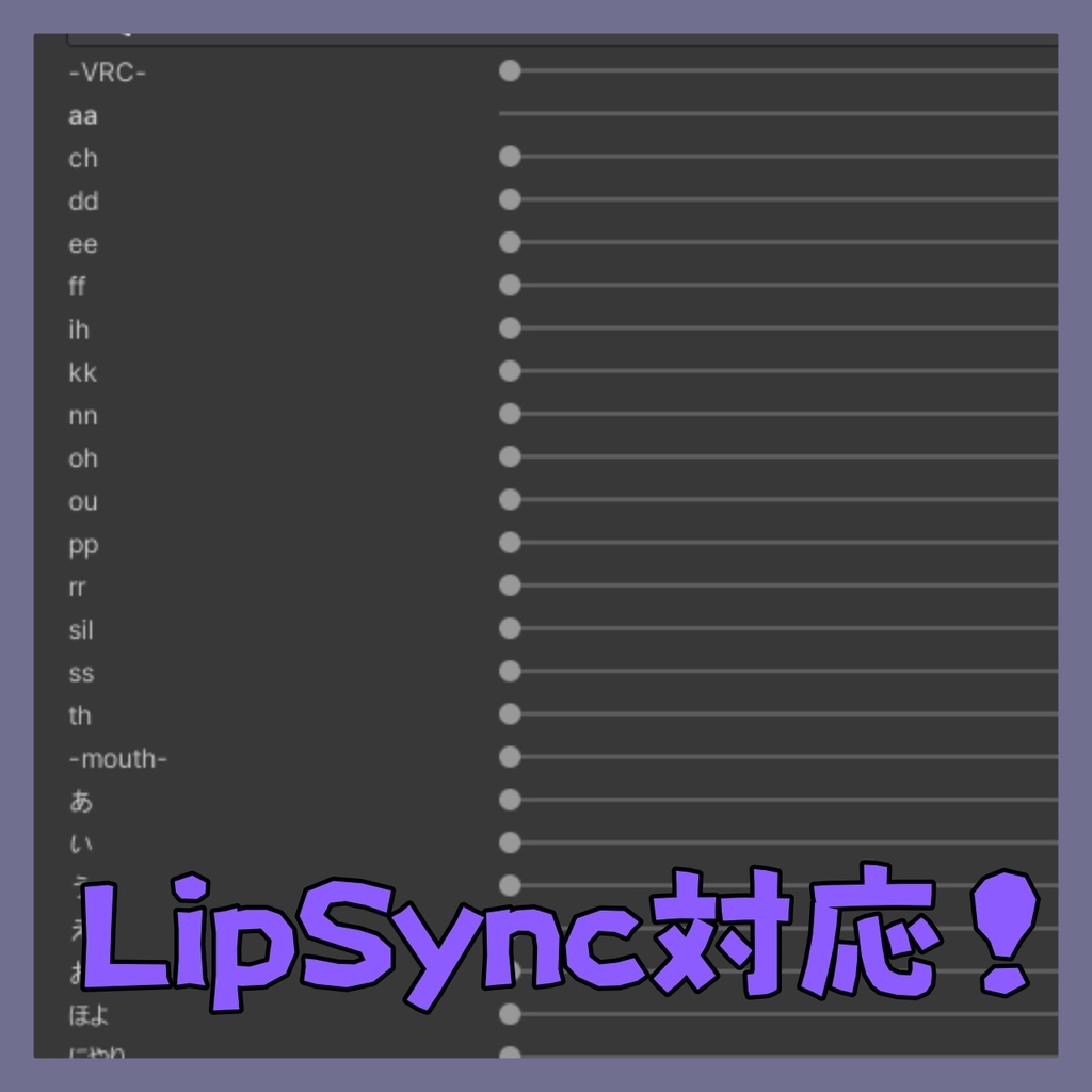 【MA対応】シャ・ソア=レ君のギザ歯