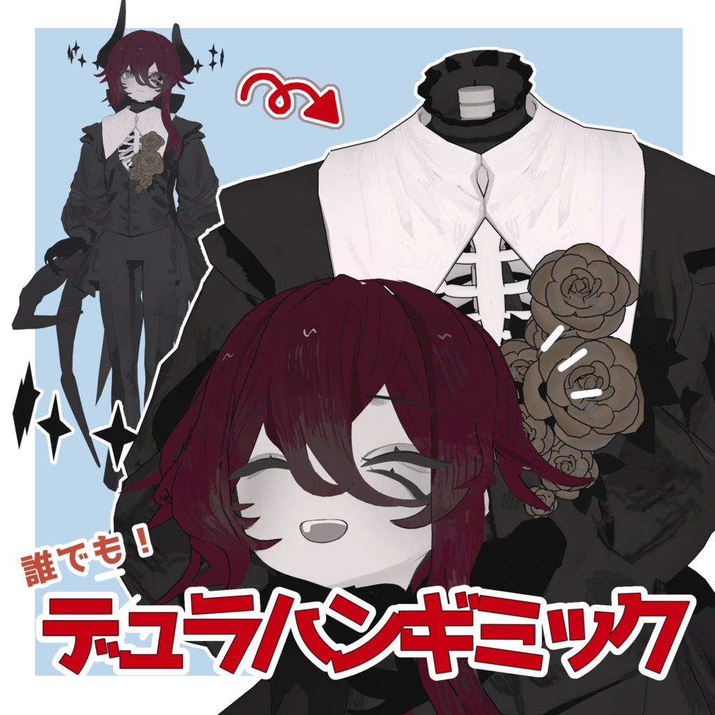 【MA】誰でもデュラハンギミック！【Ver.2.0アップデート】