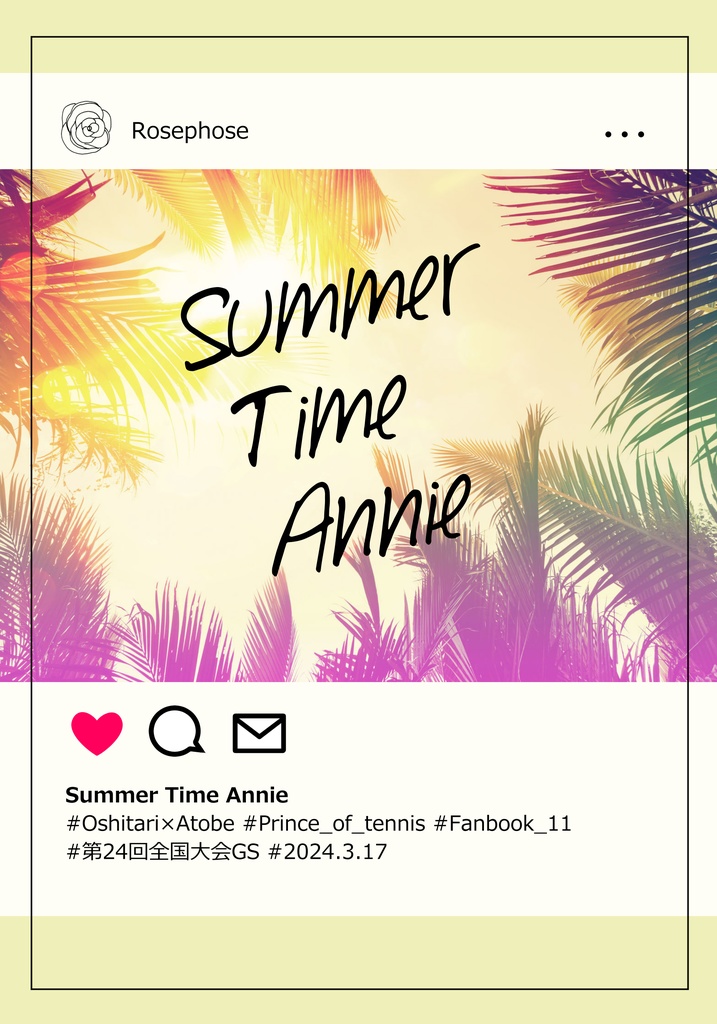 Summer Time Annie