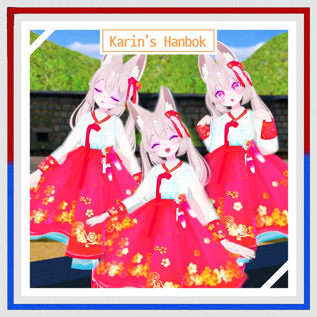 カリンの韓服 / Karin's Hanbok / 카린의 한복