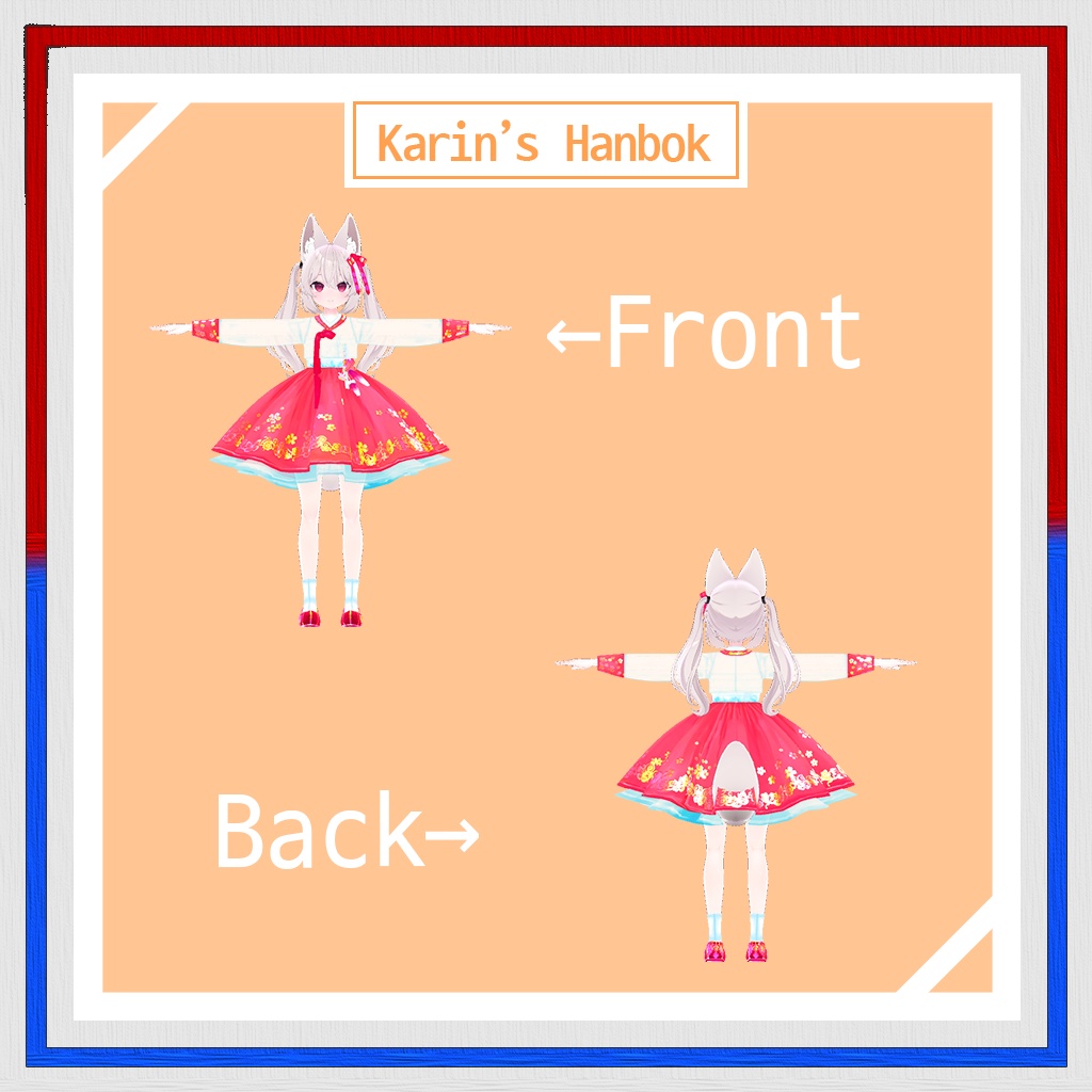 カリンの韓服 / Karin's Hanbok / 카린의 한복