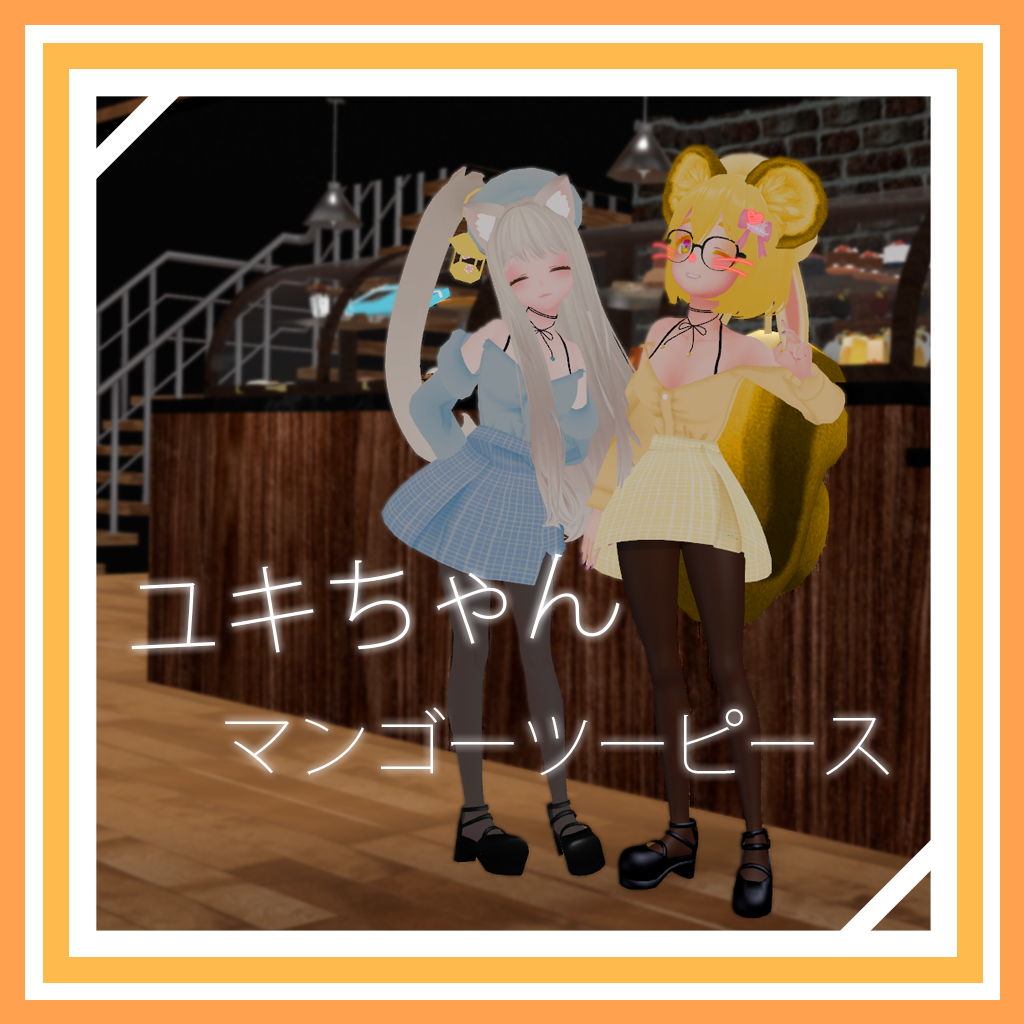 ユキちゃんマンゴーツーピース / Yuki's Mango TwoPiece