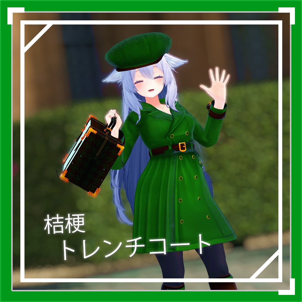 トレンチコート / Trench Coat