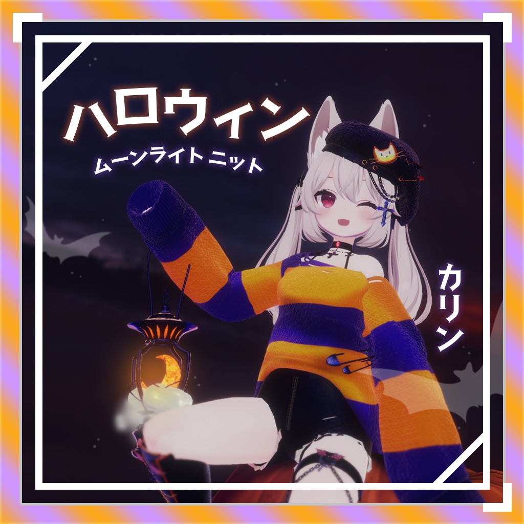 割引サービス ハロウィン飾り(ドーナツムーン) | artfive.co.jp