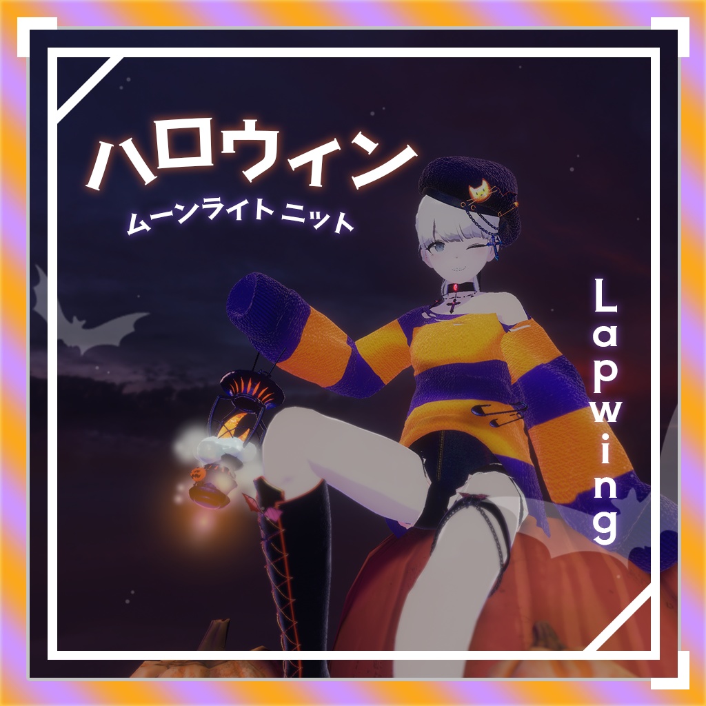 割引サービス ハロウィン飾り(ドーナツムーン) | artfive.co.jp